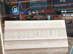 -精点味道(西安路店)