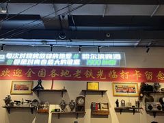 -那些年记忆烧烤