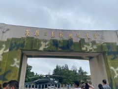 -大嶝英雄三岛战地观光园