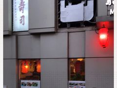 -泉寿司(万科公园店)