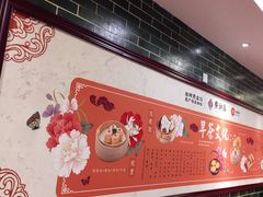 -点都德(德江楼店)