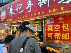 -八市阿杰五香(大元路分店)