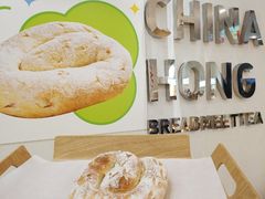 -欧包遇见茶(城光荟店)