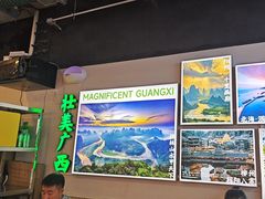 -雙冲柳州螺蛳粉&酸嘢&桂林米粉(簋街店)
