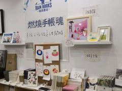 -风雨书店(下城店)