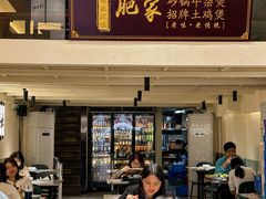 -肥家大排档(天河体育西店)