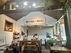 -点绛唇(鼓楼店)
