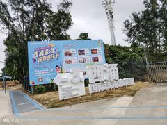 -西涌国际滨海旅游区