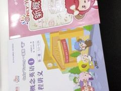 -昂立青少儿成长中心(宝山万达校区)