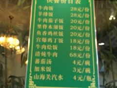 -羊上树(南门外店)