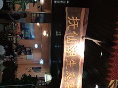 -抚仙湖生态石锅鱼野生菌(告庄店)