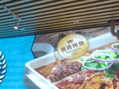 -半天妖烤鱼(永旺梦乐城店)