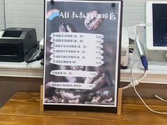 -Ali叔叔的咖啡店