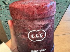 -混果汁(福田领展中心城店)