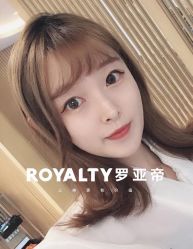 -罗亚帝造型