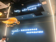 -渔荷食町·铁板烧料理(崂山万象汇店)
