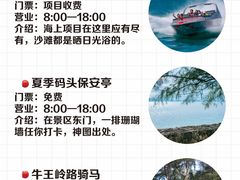 -三亚西岛海洋文化旅游区