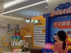 -佛山中大口腔医院·市二级口腔专科医院