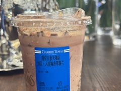 -CHARLIETOWN红茶公司(南京万象天地店)