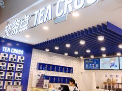 -喜茶(上海打浦桥日月光gelato lab+店)
