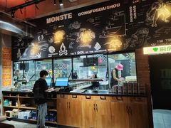 -功夫怪兽·烧烤(西工小街店)