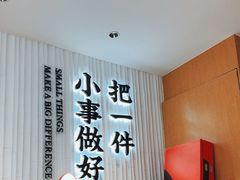 -遇见小面(深圳中心书城店)