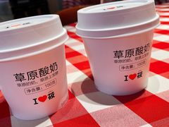 西贝酸奶酪-西贝莜面村(近铁城市广场店)