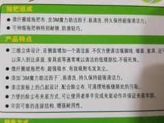 -麦德龙(闵行店)