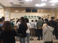 -慈铭体检(友谊精品分院)