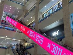 -赛格国际购物中心(小寨店)