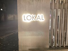 -Lokal(武康路店)