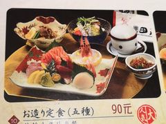 -皇品田苑日式料理(苏州中心店)