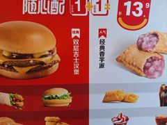 -麦当劳(豫园店)