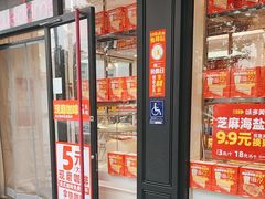 -味多美蛋糕(新和平里店)