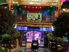 门面-川西坝子火锅(金沙1.0直营店)