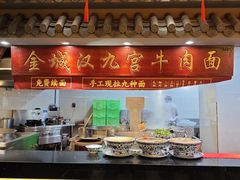 -汉九宫牛肉面·清真(兰州市自来水总公司住宅楼店)