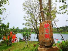 -沙美村