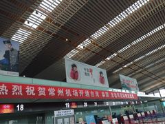 iphone_upload_pic-常州奔牛国际机场