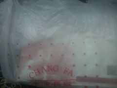 -长发西饼(临顿路店)