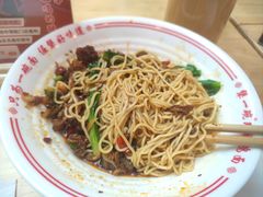 -犟一碗双椒鸡面(得意世界店)