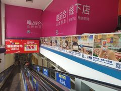-麦德龙(京顺路商场店)