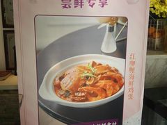 -花舍·新派粤菜·西餐·下午茶(亚运村·鸟巢店)