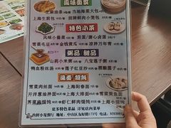 -玖鲜小笼(中山广场店)