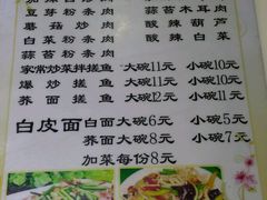 菜单-吴记排档搓鱼(甘州美食城店)
