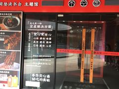 -呀咪咖喱屋(龙之梦购物中心莘庄店)