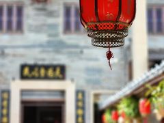 -顺德了能馆(虎门店)