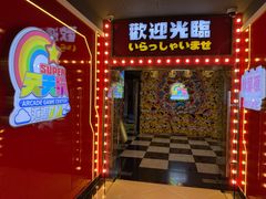-天天玩X秋葉原日系动漫游戏中心
