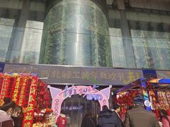 -西北轻工批发市场