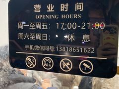 -潮妈小食