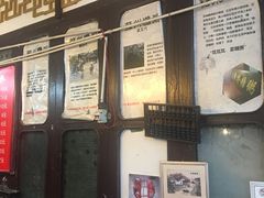 门面-大郎桥瑞陆糖粥(小太平巷店)